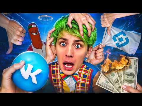 Видео: ТУАЛЕТНЫЙ НИЩУК ИЗ ШОРТСОВ - ВЛАД А4
