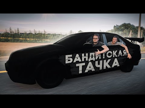 Видео: Чуть не попали в ДТП! Купили люксовую тачку по низу рынка в Воронеже и поехали в Питер!