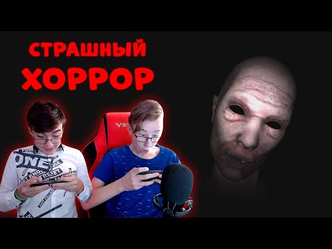 Видео: ОЧЕНЬ СТРАШНЫЙ ХОРРОР с ДРУЗЬЯМИ - The Ghost - Co-op Survival Horror Game