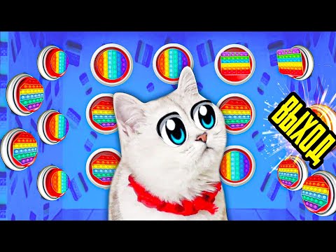 Видео: 100 ПОП ИТ Кнопок  и только ОДНА тебя  СПАСЁТ!!!