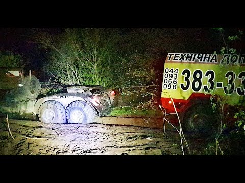 Видео: КрАЗу сломали раму, OFF ROAD-ЖЕСТЬ 80-го уровня он долго не хотел ехать домой, Экспресс-Т нас спас