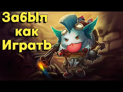 Видео: первого крипа убил, бот уже сдох !  Смурф нарезка !