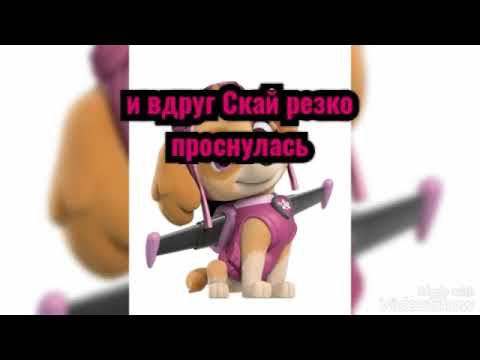 Видео: 12 часть (подлый щенок)