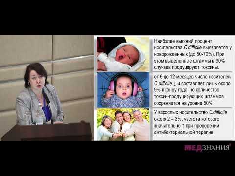 Видео: 17. Антибиотики и пробиотики. Кто кого?