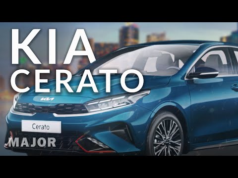 Видео: Kia Cerato 2022 самый красивый седан! ПОДРОБНО О ГЛАВНОМ