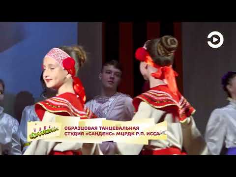 Видео: Сезон 3 программа 5 Иссинский район