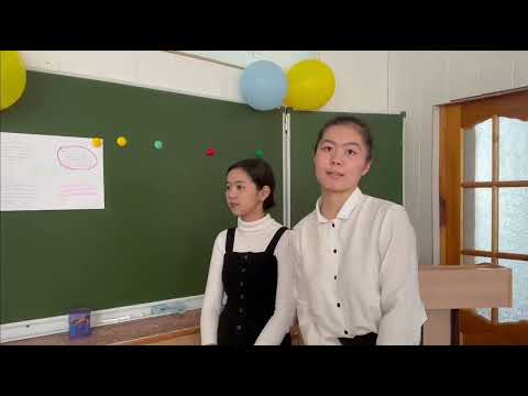 Видео: Айтжанова А.К.   "Сын тұрғысынан ойлауға үйретуді сабақта қолдану"