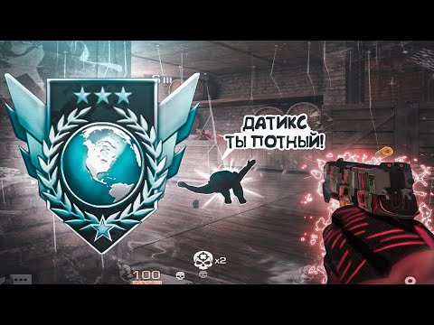 Видео: ЦЕЛЬ ПОЧТИ ДОСТИГНУТА! (элита в мм) / демка с голосом