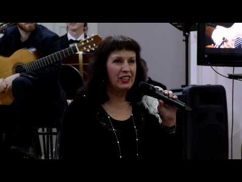 Видео: Концерт памяти Алексея Зимакова отделение 2