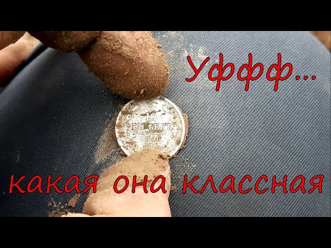 Видео: Коп с металлоискателем Фишер Ф75. Коп сезона 2023 года.