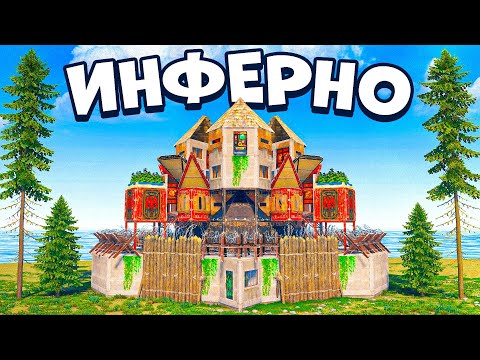 Видео: Дом, который СПАСЕТ твои РЕСУРСЫ в раст rust