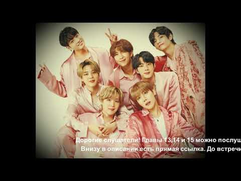 Видео: Ангел НеХранитель 13,14,15 части