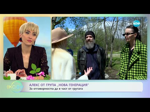 Видео: Симеон Воев от група „Нова Генерация” - Когато текстовете на старите песни са актуални и днес