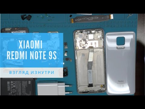 Видео: Обзор Xiaomi Redmi Note 9S - взгляд изнутри. За что его невзлюбили блогеры | Redmi Note 9S Teardown