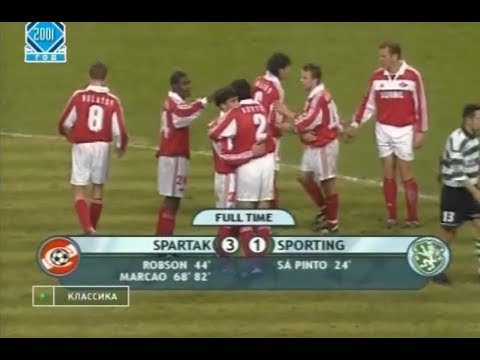 Видео: Спартак 3-1 Спортинг. Лига чемпионов 2000/2001