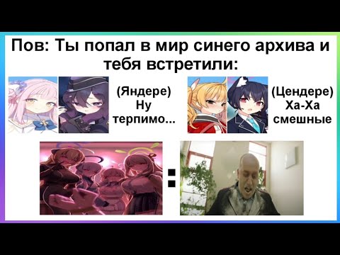 Видео: Тик ток счастлив | Подборка мемов