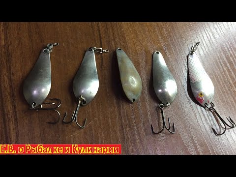 Видео: Легендарная и уникальная блесна СССР Атом,завода Сатурн.Советская блесна Атом,щука не проплывет мимо
