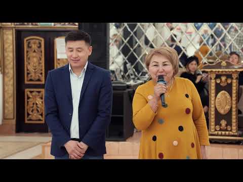 Видео: ТОЙ МОСКВА МАЙСАЛБЕК КАНАЙЫМ 2 БӨЛҮГҮ / РЕСТОРАН