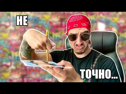 Видео: Мога ли да рисувам с ЛЯВАТА си ръка?