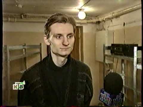 Видео: Криминал (НТВ, 19.02.1999) Отрывок VHSRip