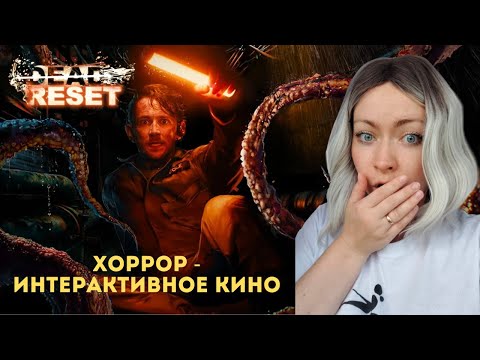 Видео: 🔥Что если конец — это только начало? | Dead Reset  | Первый взгляд