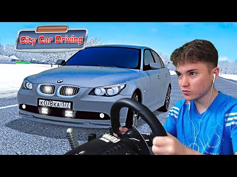 Видео: ТЮНИНГ ОПЕРСКОЙ BMW E60, ФСО, ТОНЕР, ДВИГАТЕЛЬ!! - РЕАЛЬНАЯ ЖИЗНЬ в CITY CAR DRIVING с РУЛЕМ!!
