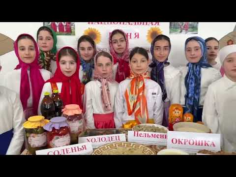 Видео: Наурыз