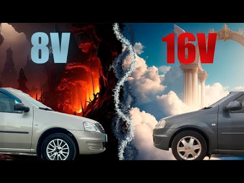 Видео: ЛОГАН ДО СИХ ПОР АКТУАЛЕН?