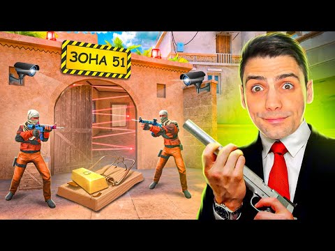 Видео: КАК ПРОЙТИ ЭТУ МИССИЮ? !!! НОВЫЙ v2 ШТУРМ ЗОНЫ 51 В STANDOFF 2 / СТАНДОФФ 2