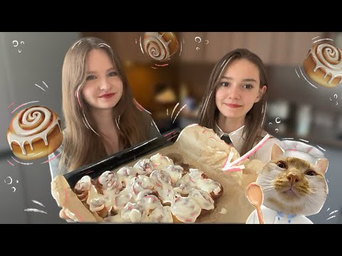 Видео: Наша очередная попытка научиться готовить | СИНАБОНЫ