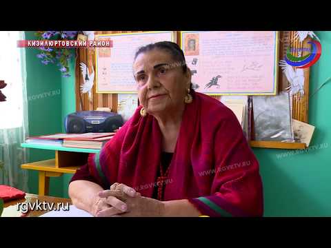 Видео: Ума Шихабудинова, учительница из Султанянгиюрта более 60 лет преподает в школе