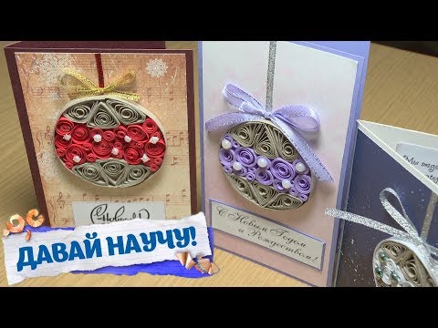 Видео: Давай научу выпуск от 23.12.2019