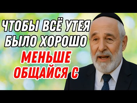 Видео: Три человека, которые тихо разрушают вашу жизнь после пятидесяти!