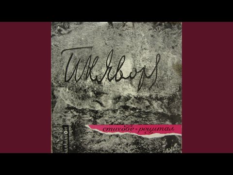 Видео: Градушка