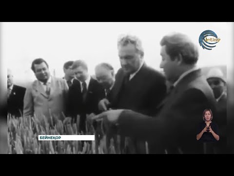 Видео: Еңбекшіқазақ ауданындағы Нұрлы ауылының құрылғанына 40 жыл