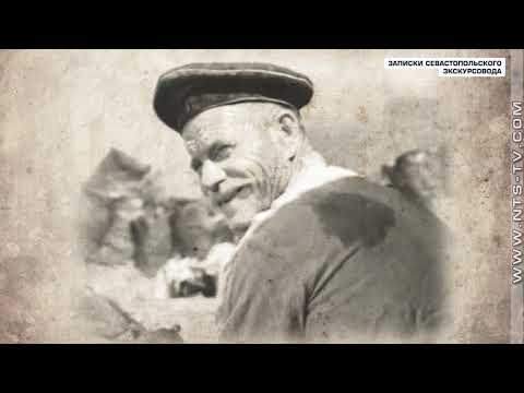 Видео: Записки севастопольского экскурсовода. Шестой и седьмой бастионы