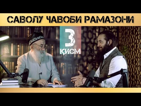 Видео: МАСЛИХАТХОИ ХУБ Диловар Сафаров  Dfilm.tj Dilovar Safarov