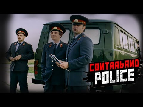 Видео: Contraband Police #3 (Стрим от 12.03.2023)