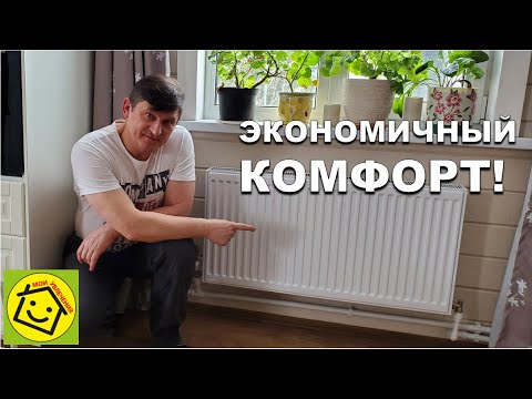 Видео: Эффективная и недорогая система отопления каркасного дома площадью 126 кв.м.