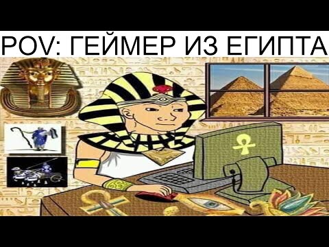 Видео: Мемы | Дневная подборка мемов 670