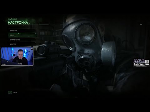 Видео: Recrent - Прохождение Call of Duty: Modern Warfare Remastered (Стрим от 20.11.2023)