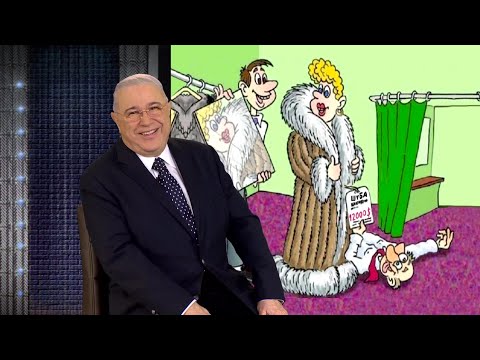 Видео: Юмор! Юмор!! Юмор!!! Выпуск 85