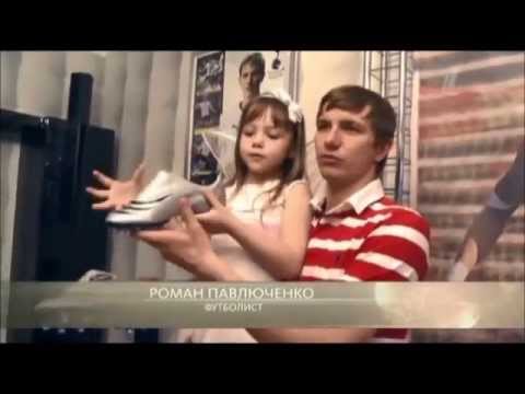 Видео: Футболист Роман Павлюченко с женой Ларисой