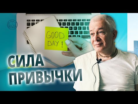 Видео: Сначала как яд, потом как нектар: Привычки, ведущие к настоящему счастью. Чайтанья Чандра Чаран