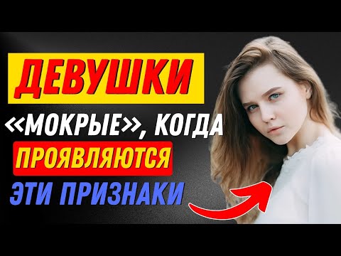 Видео: "Всем мужчинам нужно увидеть это — Никогда не делайте этого с молодой женщиной | Стоицизм"
