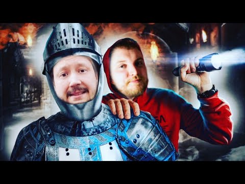 Видео: САМАЯ СТРАШНАЯ НОЧЬ В ЗАМКЕ С ПРИЗРАКОМ