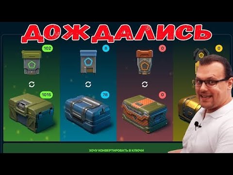 Видео: Tanki Online мега открытия контейнеров | by. X8_CORLEONE