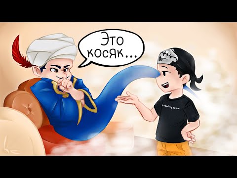 Видео: АКИНАТОР, КАК ТЫ МОГ?! ► Акинатор