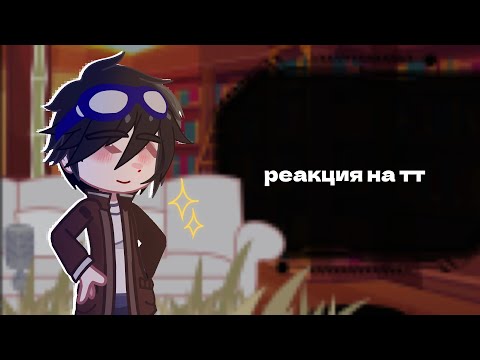 Видео: реакция линча на тт. [1/1]