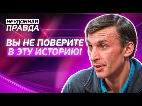 Видео: Они готовятся стать родителями без крыши над головой? Неудобная правда | ЖИЗНЕННЫЕ ДРАМЫ